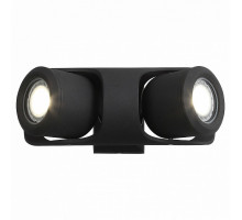 Светильник на штанге ST-Luce Round 