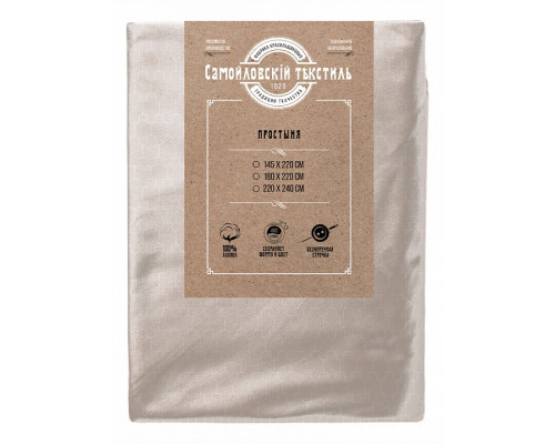 Простыня (220x240 см) Паола