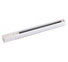 Трек накладной Novotech Port 135038