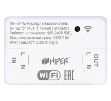 Конвертер Wi-Fi для смартфонов и планшетов HDY-SM01
