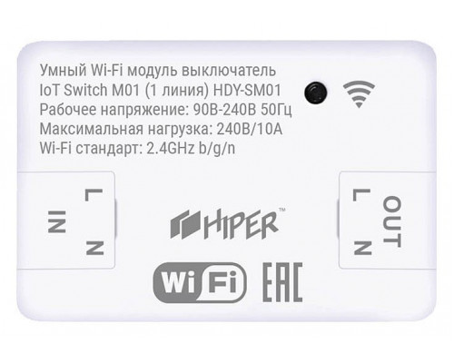 Конвертер Wi-Fi для смартфонов и планшетов HDY-SM01