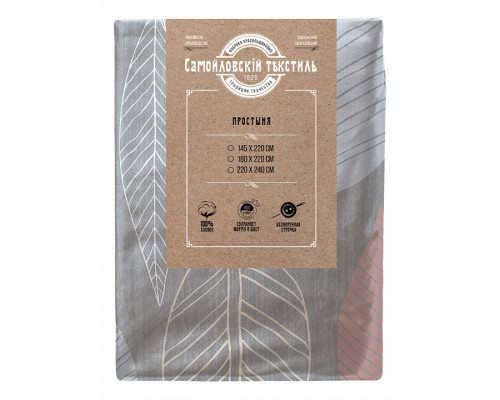 Простыня (220x240 см) Клевер