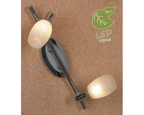 Спот Lussole 830