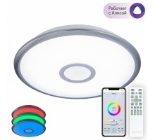 Накладной светильник Citilux Старлайт 