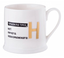 Кружка (450 мл) Тезис 356-205