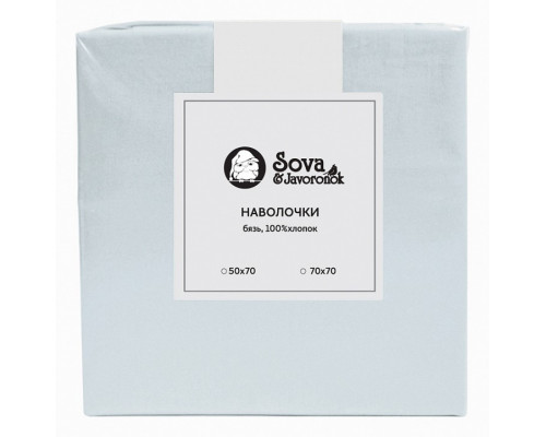 Набор из 2 наволочек  (50x70 см) S&J B