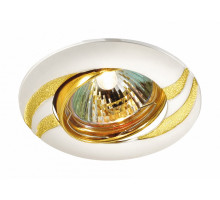 Встраиваемый светильник Novotech Fudge 369621