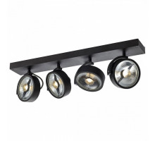 Спот SLV Kalu 1002023