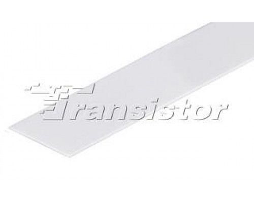 Рассеиватель [2 м] Arlight P10W-2000 016984