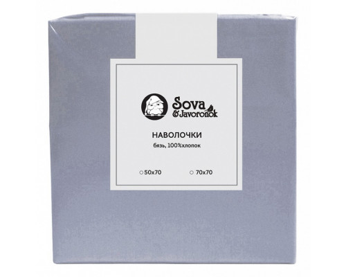 Набор из 2 наволочек  (50x70 см) S&J B