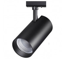 Светильник на штанге Novotech Nail 358361