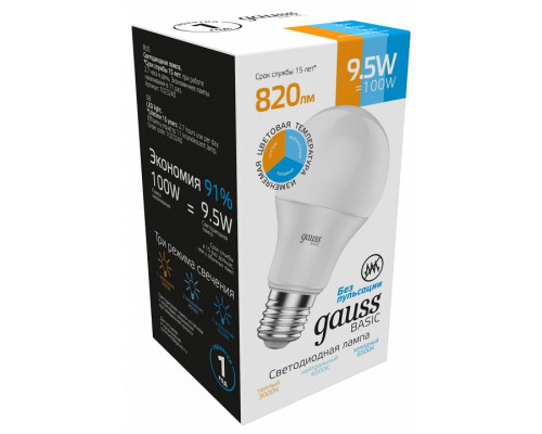 Лампа светодиодная Gauss Basic E27 9.5Вт 3000-6500K 1023240
