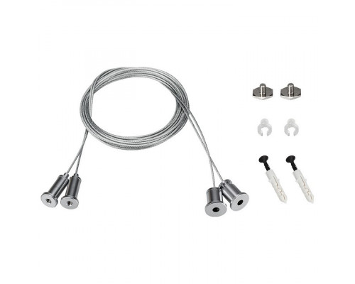 Подвес Arlight S2-LINE 2x2m Set 023418