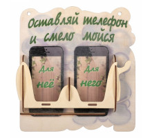 Держатель для телефона (25x23 см) Банные штучки 31241