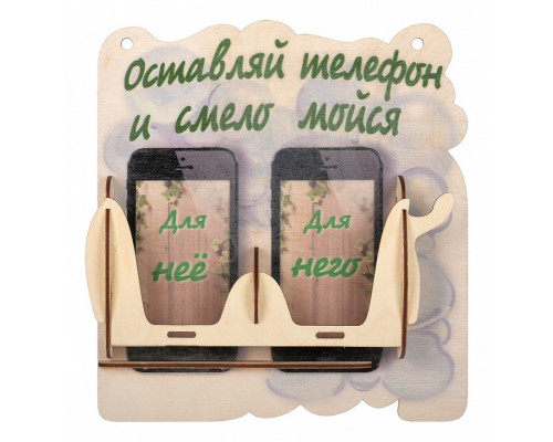 Держатель для телефона (25x23 см) Банные штучки 31241