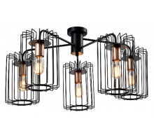 Люстра на штанге Rivoli Elke Б0051241