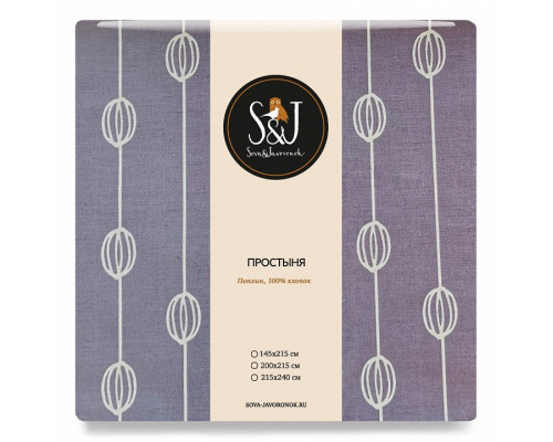 Простыня полутороспальная Аромат вкуса