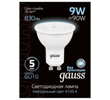 Лампа светодиодная Gauss SMD GU10 9Вт 4100K 101506209