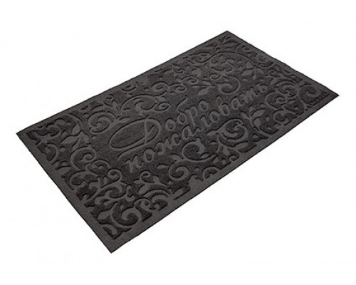 Коврик придверный (45x75 см) Comfort