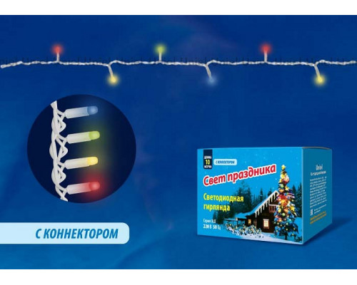 Гирлянда Нить Uniel ULD-S1000-120 ULD-S1000-120/TWK MULTI IP67