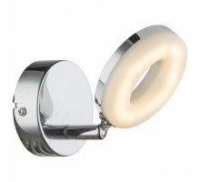 Спот Globo Penelope 56121-1