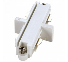 Соединитель линейный для треков SLV 1Phase-Track 143091