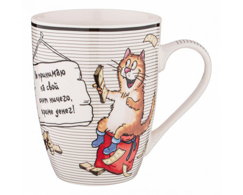 Кружка (340 мл) Полосатые коты 260-609