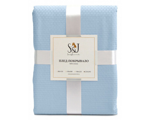 Плед (180x220 см) Sova & Javoronok