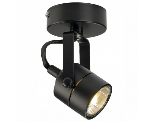 Спот SLV Spot 79 132020