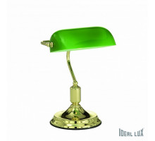 Настольная лампа офисная Ideal Lux Lawyer LAWYER TL1 OTTONE
