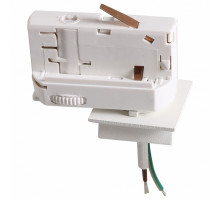 Переходник для трека Lightstar Asta 594026