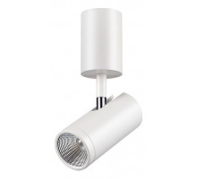 Светильник на штанге Novotech Tubo 357467