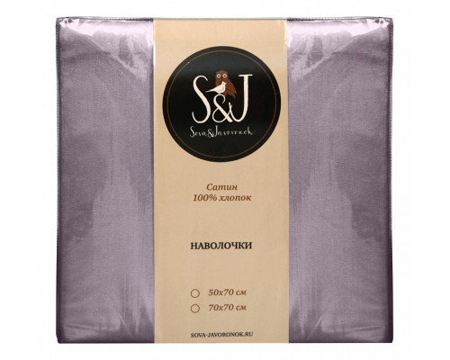 Набор из 2 наволочек  (70x70 см) S&J S