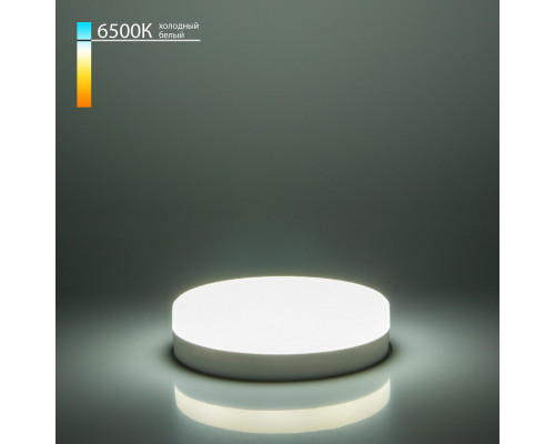Лампа светодиодная Elektrostandard BLGX5306 GX53 12Вт 6500K a049831