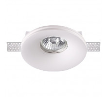 Встраиваемый светильник Novotech Yeso 370483