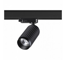 Светильник на штанге Novotech Mais 358498