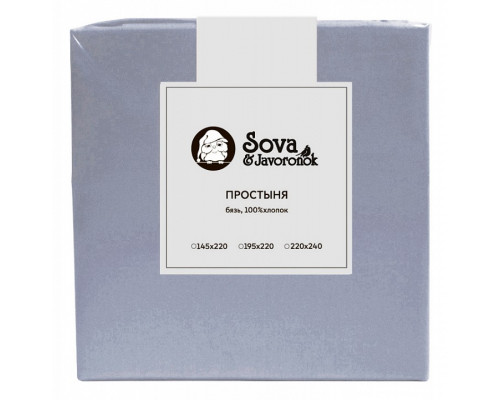 Простыня полутороспальная S&J B