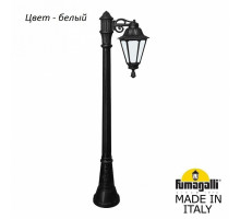 Наземный высокий светильник Fumagalli Rut E26.158.S10.WYF1R