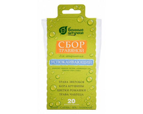Сбор травяной (20x2 гр) 33408