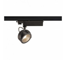 Светильник на штанге SLV Kalu Track 153600