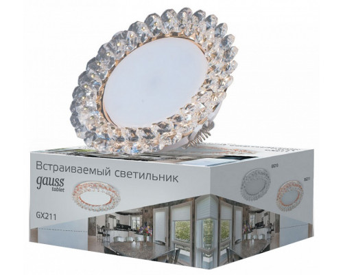 Встраиваемый светильник Gauss Tablet 2 GX211
