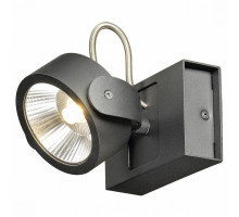 Спот SLV Kalu 1000110