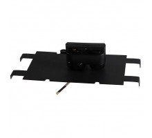 Переходник для трека Lightstar Asta 592047