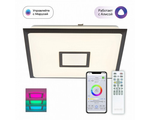 Накладной светильник Citilux Старлайт Смарт