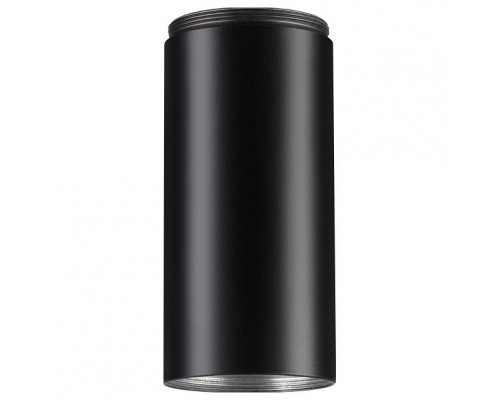 Плафон металлический Novotech Tubo 357884