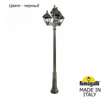 Фонарный столб Fumagalli Cefa U23.157.S31.AXF1R