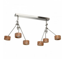 Люстра на штанге DeMarkt Чил-аут 725010306