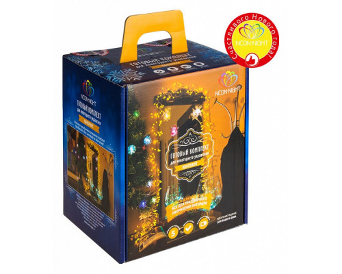 Комплект новогодний Прихожая 500-041