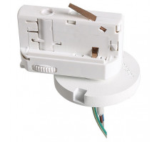 Переходник для трека Lightstar Asta 594076