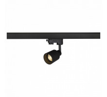 Светильник на штанге SLV Puri 1001871